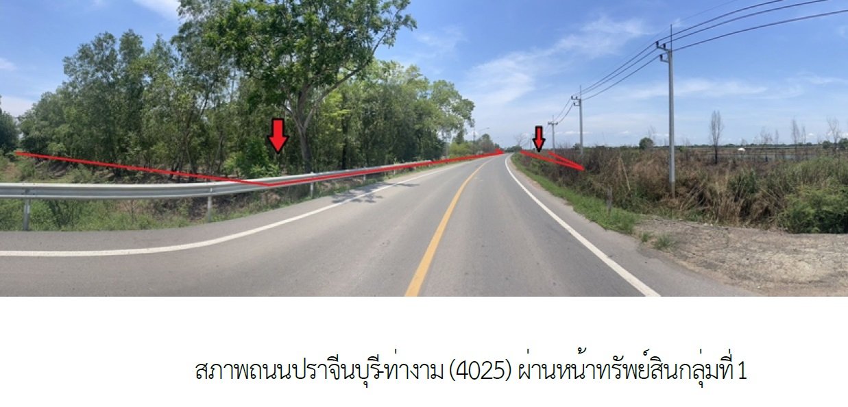 รูป ที่ดินว่างเปล่า 399114 ตร.วา เมืองปราจีนบุรี ปราจีนบุรี 350M - รูปที่ 6/19