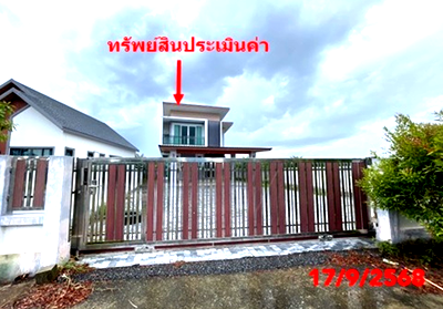 บ้านเดี่ยว 799.6 ตร.วา รัตภูมิ สงขลา 10.1M
