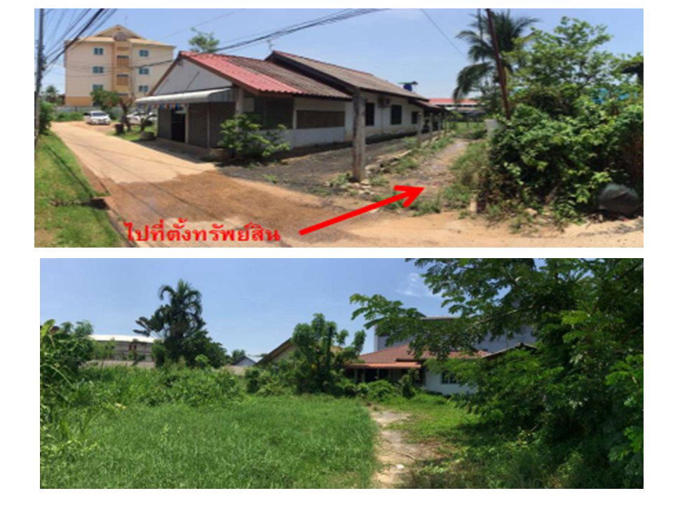 รูป ที่ดินพร้อมสิ่งปลูกสร้าง 239 ตร.วา อำเภอวารินชำราบ อุบลราชธานี 1.5M - รูปที่ 2/8