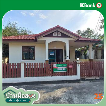 picture HOME 74.9 Sq.w. Si Racha Chonburi for 2.9M - 24/26