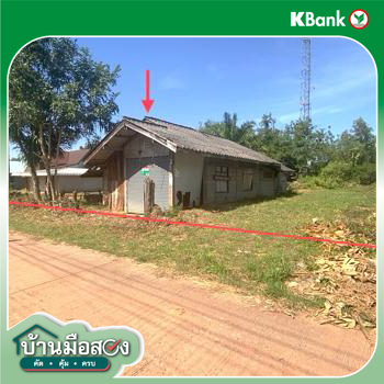 รูป บ้านเดี่ยว 257 ตร.วา บ้านดุง อุดรธานี 969,000 - รูปที่ 24/26
