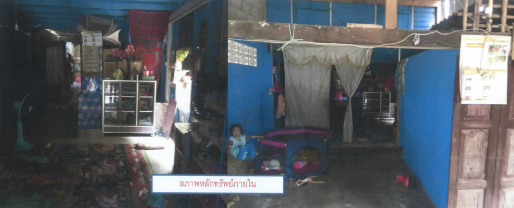 picture LAND 191.5 Sq.w. Rangae Narathiwat for 143,000 - 2/3
