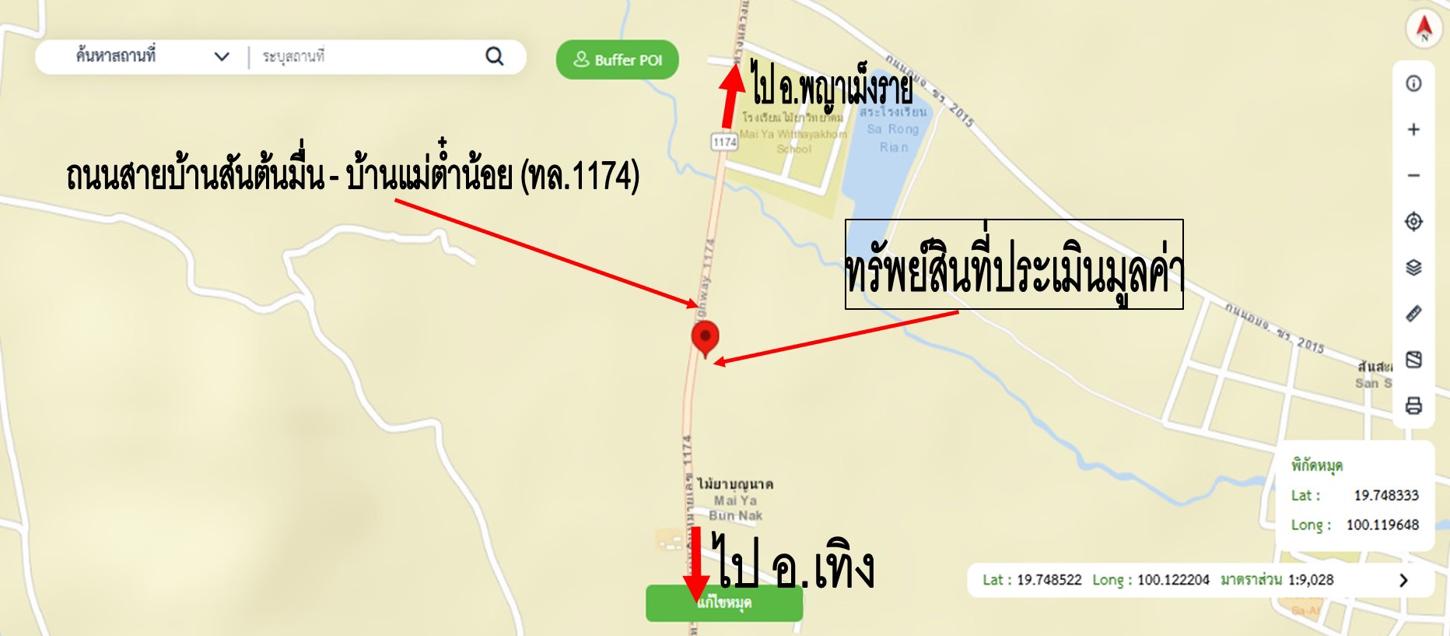 picture HOME 1063 Sq.w. Phaya Mengrai Chiang Rai for 5.2M - 49/50