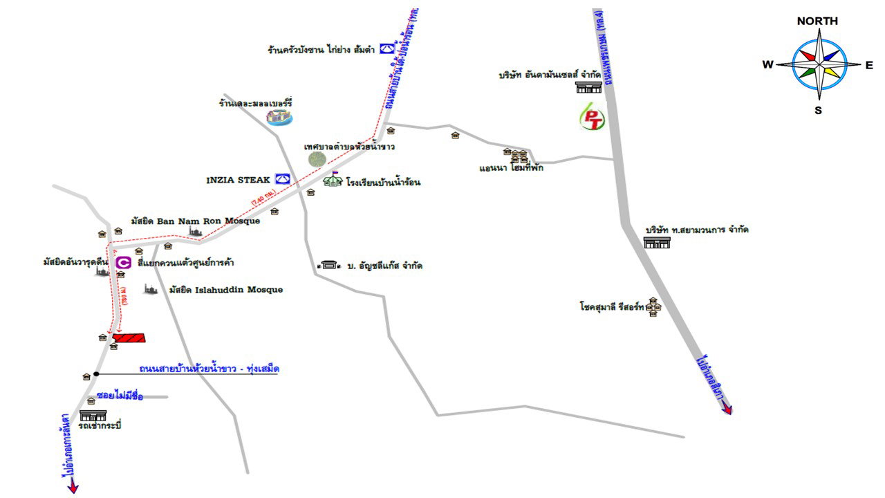 รูป ที่ดินพร้อมสิ่งปลูกสร้าง 1832.6 ตร.วา อำเภอคลองท่อม กระบี่ 1.5M - รูปที่ 2/2