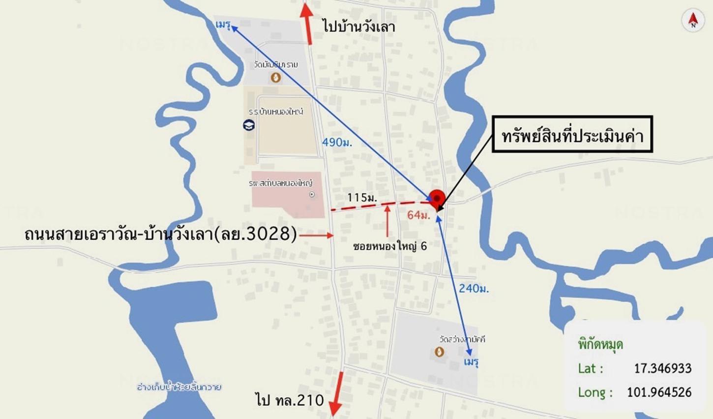 รูป บ้านเดี่ยว 38 ตร.วา เอราวัณ เลย 456,000 - รูปที่ 23/24