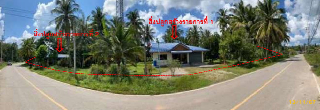 รูป ที่ดินพร้อมสิ่งปลูกสร้าง 974 ตร.วา อำเภอเทพา สงขลา 1.6M - รูปที่ 1/2