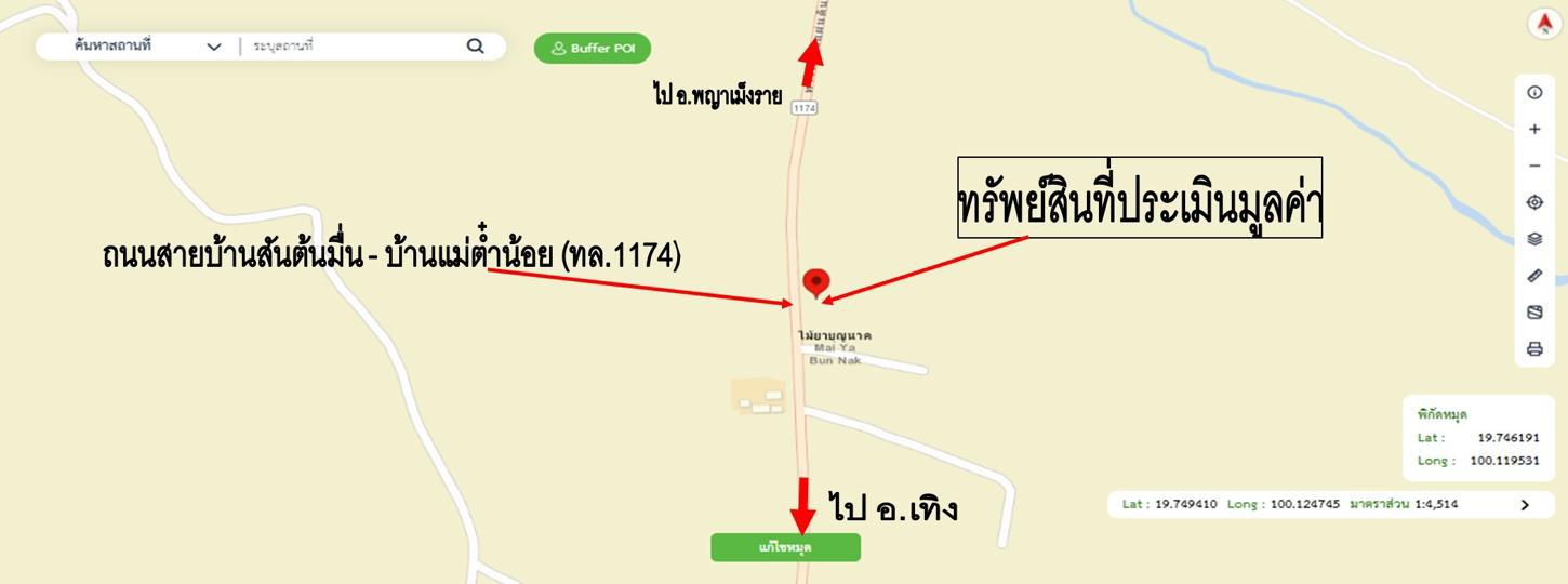รูป บ้านเดี่ยว 348.8 ตร.วา พญาเม็งราย เชียงราย 8.5M - รูปที่ 36/36