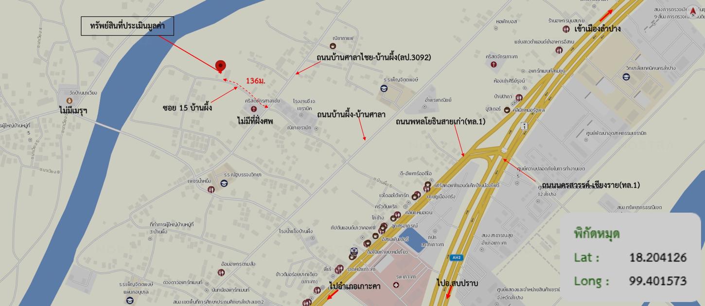 รูป บ้านเดี่ยว 2059 ตร.วา เกาะคา ลำปาง 6.4M - รูปที่ 32/32