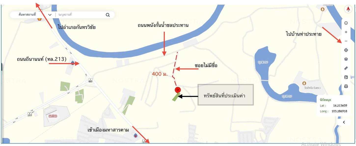 รูป บ้านเดี่ยว 869.5 ตร.วา เมืองมหาสารคาม มหาสารคาม 10M - รูปที่ 43/44