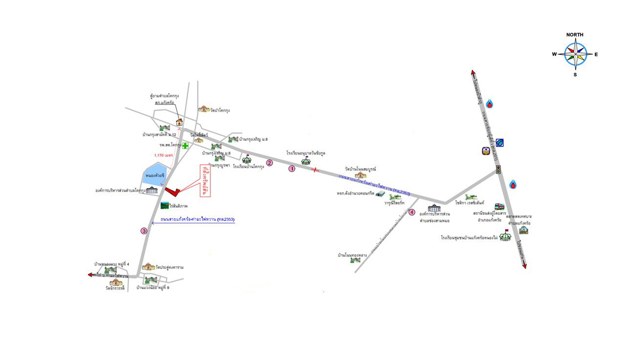 รูป ที่ดินพร้อมสิ่งปลูกสร้าง 1694 ตร.วา อำเภอแก้งคร้อ ชัยภูมิ 2.4M - รูปที่ 2/3