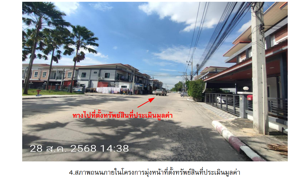รูป บ้านเดี่ยว 56 ตร.วา พาสิริ 5 อำเภอหนองแค สระบุรี 2.3M - รูปที่ 5/11