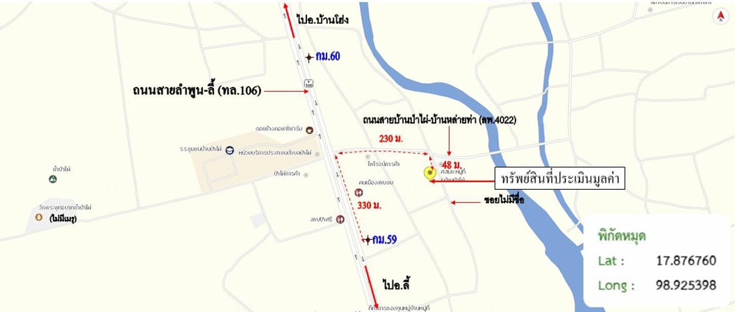 รูป บ้านเดี่ยว 364 ตร.วา ลี้ ลำพูน 1.3M - รูปที่ 34/34