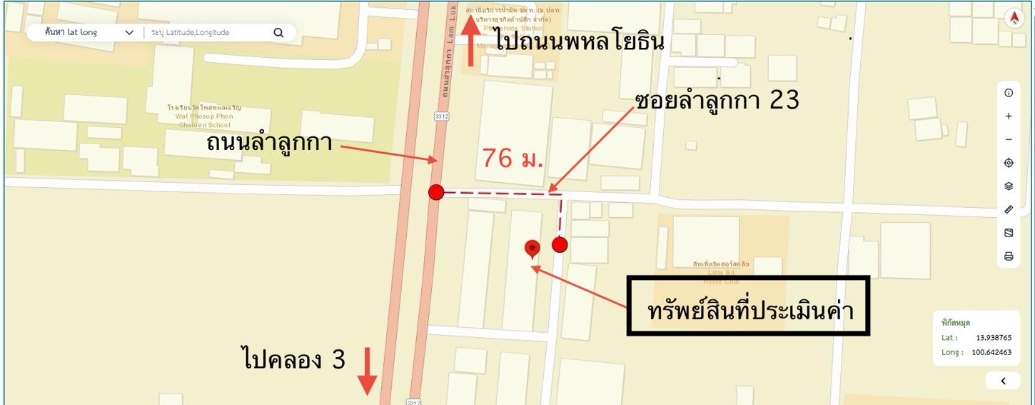 รูป อาคารพาณิชย์ 20 ตร.วา ลำลูกกา ปทุมธานี 2.4M - รูปที่ 32/32