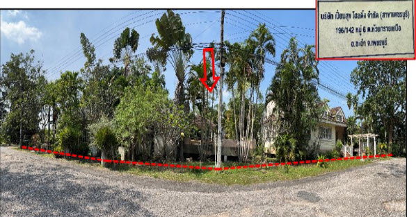picture LAND 755.3 Sq.w. Cha-Am Petchburi for 4.7M - 2/5