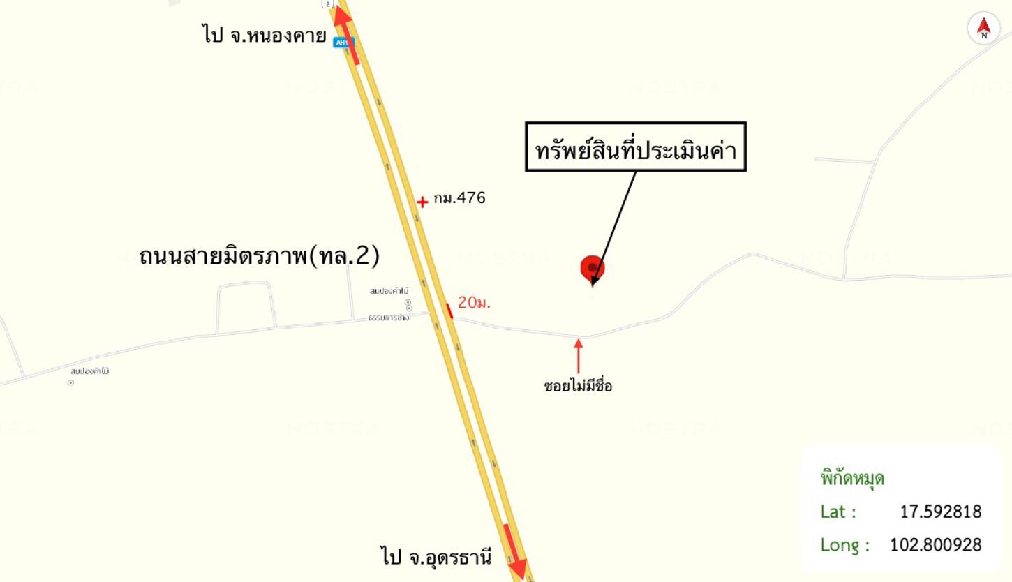picture FACTORY 3973 Sq.w. Phen Udon Thani for 9.9M - 14/14