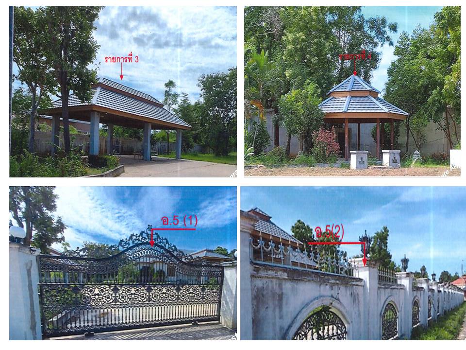 picture LAND 1478.8 Sq.w. Selaphum Roi Et for 12.1M - 1/3