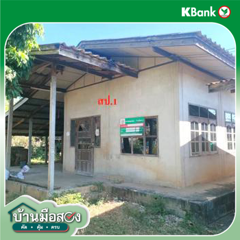 รูป บ้านเดี่ยว 69 ตร.วา จตุรพักตรพิมาน ร้อยเอ็ด 622,000 - รูปที่ 26/28