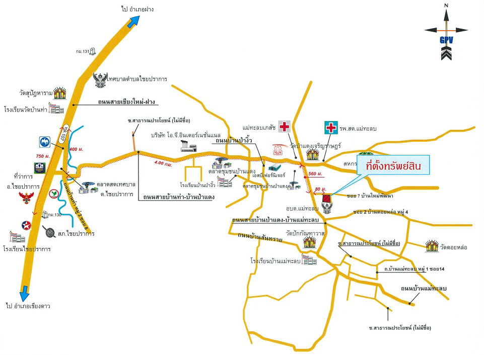 รูป ที่ดินพร้อมสิ่งปลูกสร้าง 422 ตร.วา อำเภอไชยปราการ เชียงใหม่ 942,000 - รูปที่ 10/10