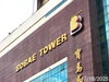 listing thumbnail image 8
