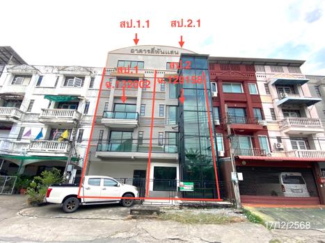 รูป อาคารพาณิชย์ 51 ตร.วา เขตดอนเมือง กรุงเทพมหานคร 31.6M - รูปที่ 41/44