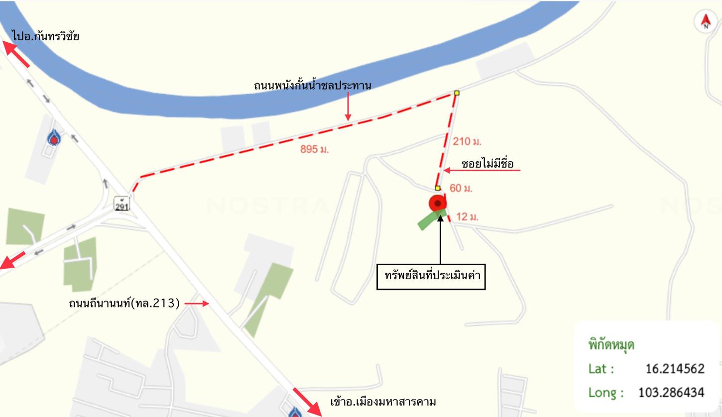 รูป บ้านเดี่ยว 546.5 ตร.วา เมืองมหาสารคาม มหาสารคาม 7.1M - รูปที่ 28/28