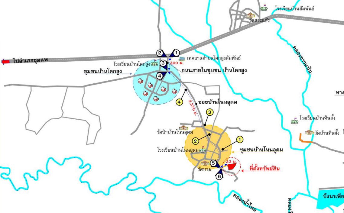 รูป ที่ดินพร้อมสิ่งปลูกสร้าง 218 ตร.วา อำเภอชุมแพ ขอนแก่น 1.6M - รูปที่ 4/4