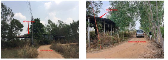 รูป ที่ดินพร้อมสิ่งปลูกสร้าง 1262 ตร.วา ไม่ปรากฏเลขทะเบียน อำเภอเขื่องใน อุบลราชธานี 1.3M - รูปที่ 2/4