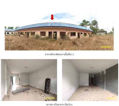 LAND 11457.2 Sq.w. Takua Pa Phangnga for 17.7M