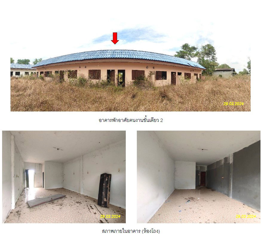 picture LAND 11457.2 Sq.w. Takua Pa Phangnga for 17.7M - 1/4