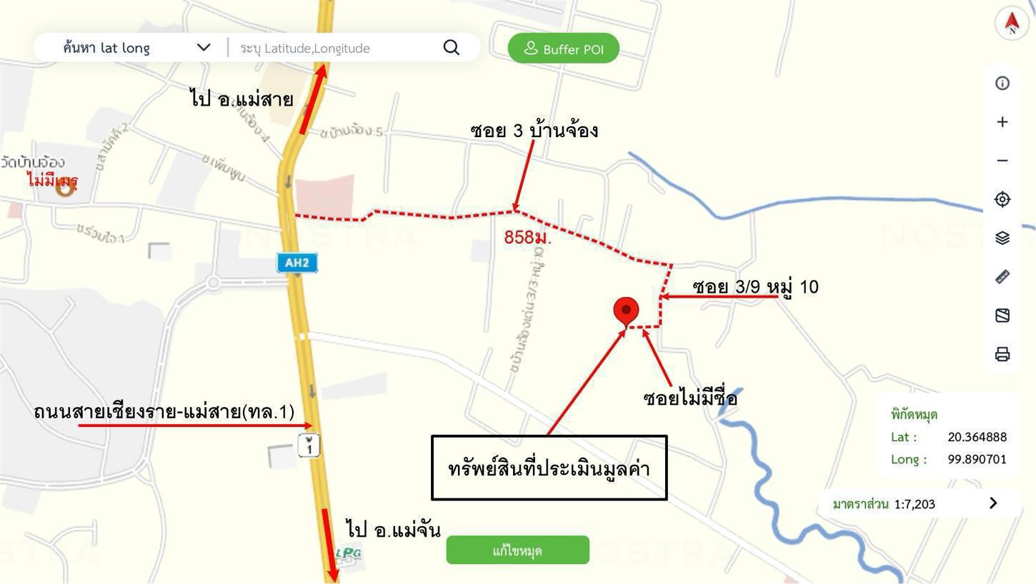 รูป บ้านเดี่ยว 83 ตร.วา แม่สาย เชียงราย 1.9M - รูปที่ 36/36