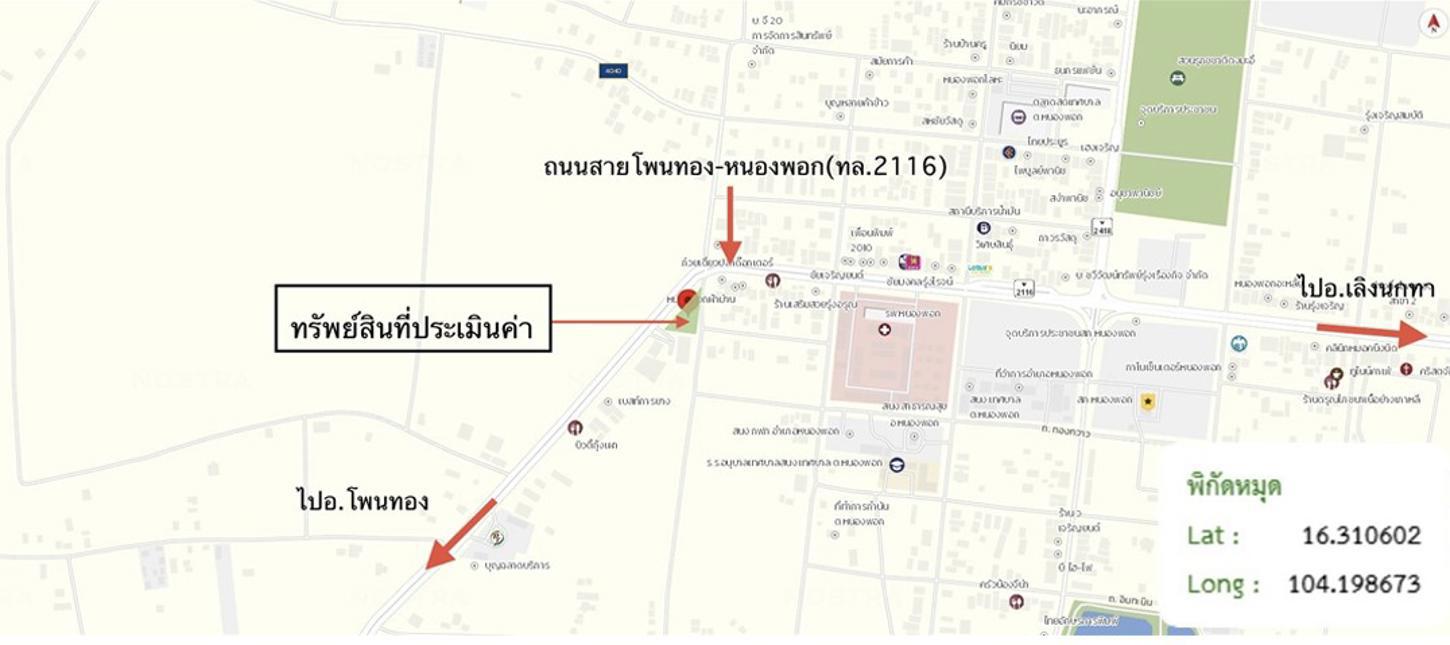 picture HOME 320 Sq.w. Nong Phok Roi Et for 9M - 56/56