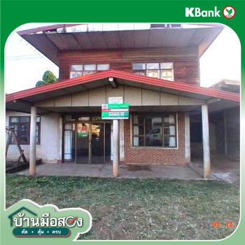 picture HOME 119 Sq.w. That Phanom Nakhon Phanom for 567,000 - 34/36