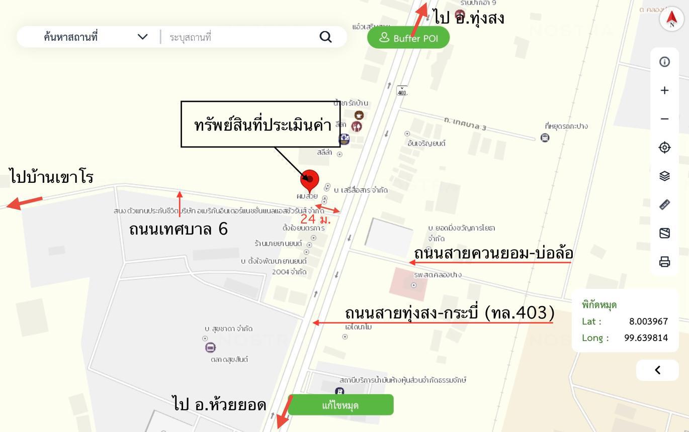 รูป เพิงอเนกประสงค์ 66.7 ตร.วา รัษฎา ตรัง 2.5M - รูปที่ 14/14