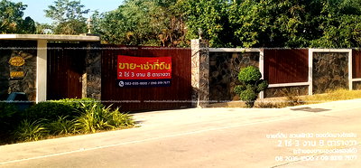 ที่ดิน นนทบุรี : ขายที่ดินสวย ถมแล้ว ทำเลดี 2 ไร่ 3 งาน 8 ตารางวา หรือ 1,108 ตารางวาติดถนนซอยวัดบางไกรใน เข้าซอยสวนผัก 32 ต.มหาสวัสดิ์ อ.บางกรวย นนทบุรี