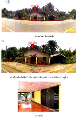 LAND 115 Sq.w. Ao Luk Krabi for 667,000
