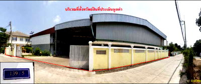 Land for sale Bang Khla Chachoengsao : LAND 755 Sq.w. Bang Khla Chachoengsao for 13.6M
