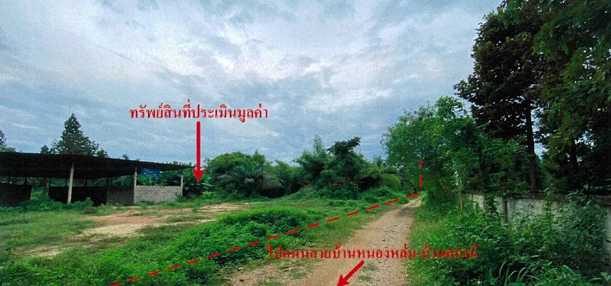 picture LAND 3552 Sq.w. Hang Chat Lamphang for 2.5M - 3/9