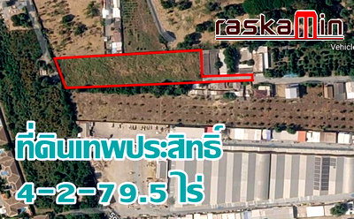 Land for sale Nong Prue, Chonburi : KT0366📲LineID @556ryccg🏘️ Thepprasit Land size 7,518 sqm Red zone city plan, high-rise allowed🛣️near Rattanakorn Market Go-Kart