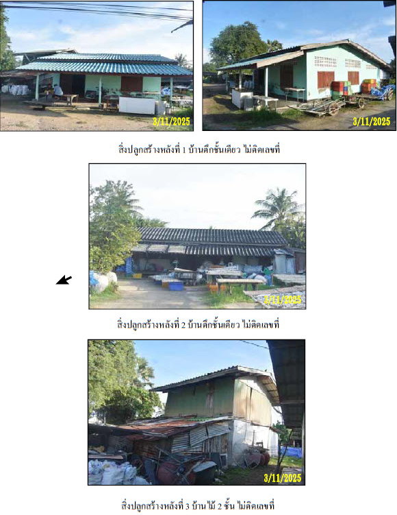 picture LAND 456 Sq.w. Muang Phetchaburi Petchburi for 3.7M - 4/6