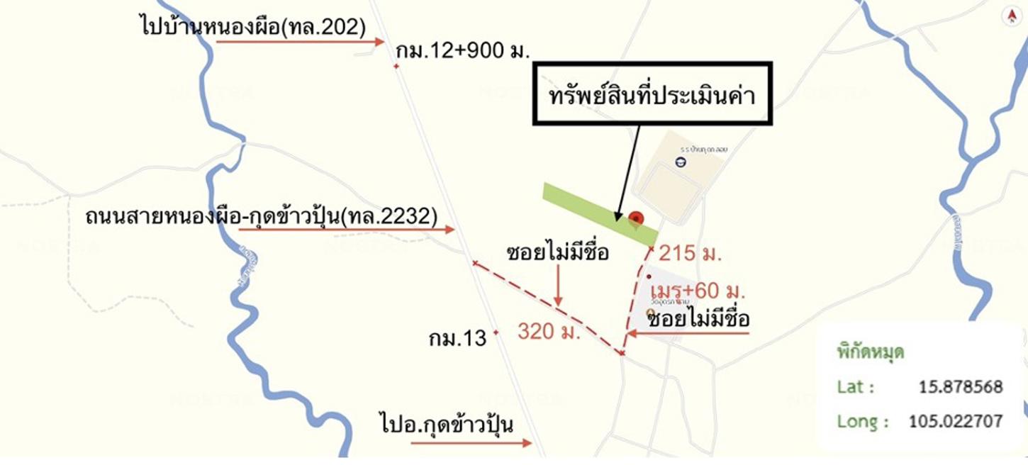 รูป บ้านเดี่ยว 1700 ตร.วา กุดข้าวปุ้น อุบลราชธานี 1.9M - รูปที่ 22/22