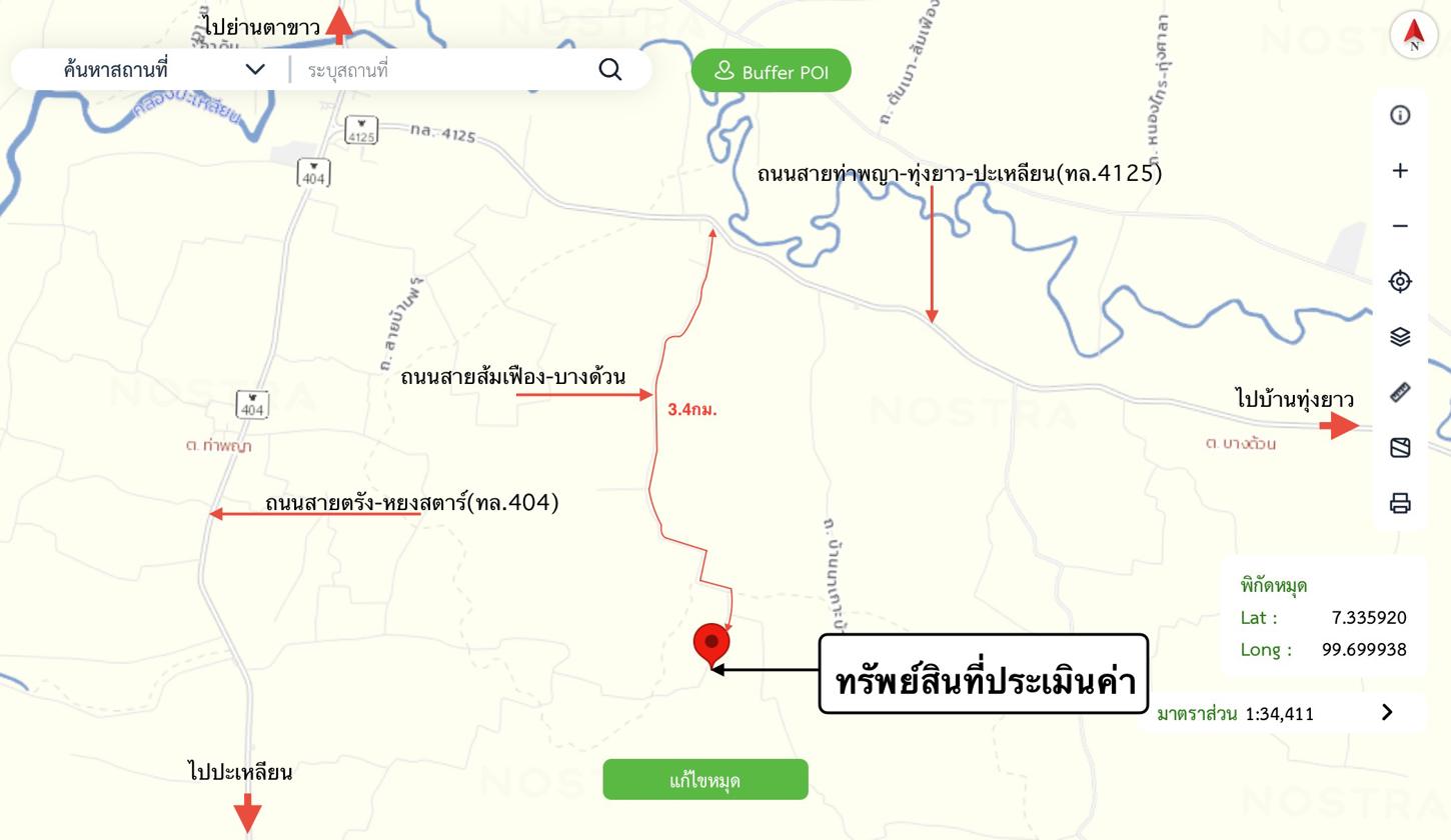 รูป สวนเกษตร 3261.2 ตร.วา ปะเหลียน ตรัง 2.7M - รูปที่ 15/16