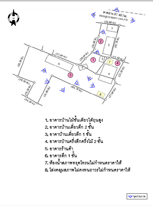 รูป ที่ดินพร้อมสิ่งปลูกสร้าง 1198.5 ตร.วา อำเภอหนองแค สระบุรี 11.8M - รูปที่ 9/16