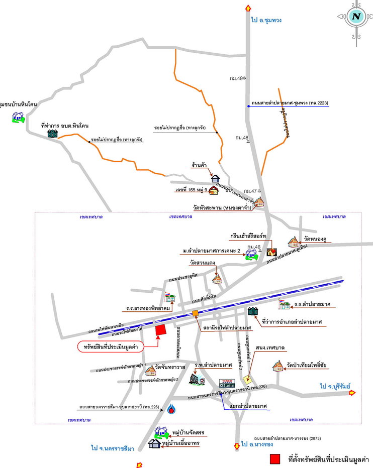 รูป ที่ดินพร้อมสิ่งปลูกสร้าง 3278.1 ตร.วา หมู่ที่ 3 อำเภอลำปลายมาศ บุรีรัมย์ 33M - รูปที่ 11/11