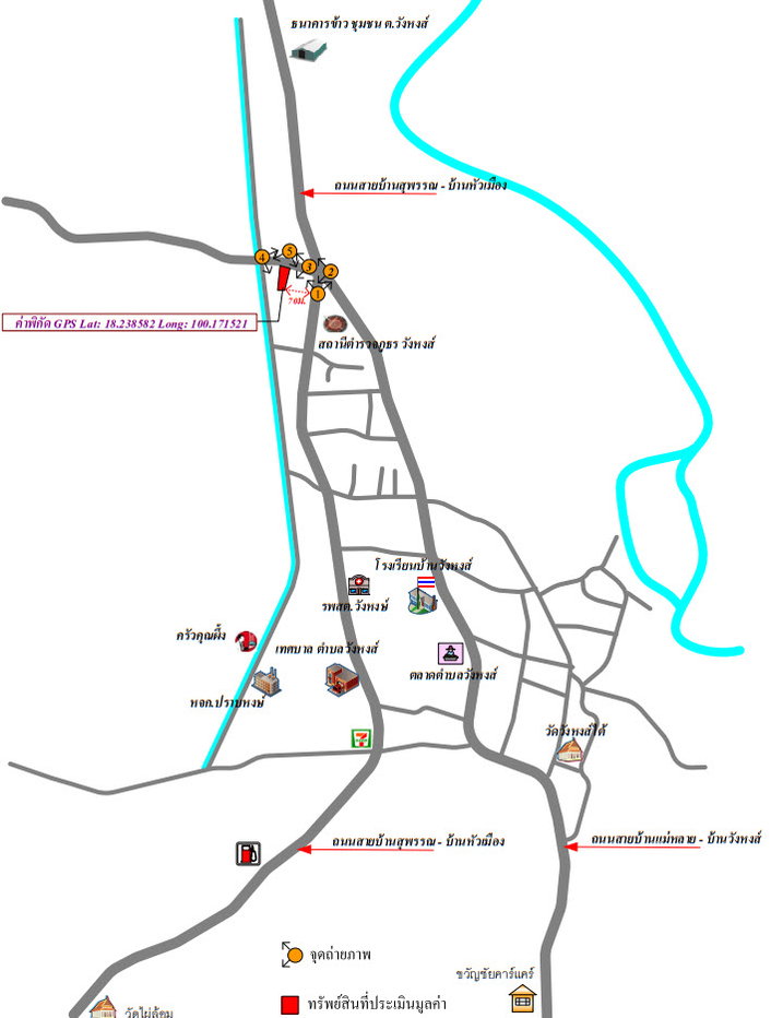 picture LAND 261.7 Sq.w. Muang Phrae Phrae for 1.1M - 2/2