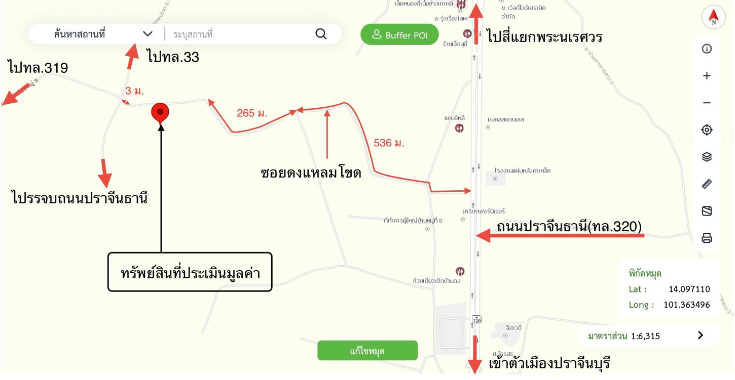 รูป บ้านเดี่ยว 5063.4 ตร.วา เมืองปราจีนบุรี ปราจีนบุรี 6.7M - รูปที่ 39/40