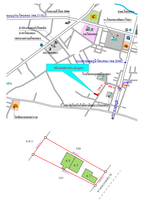 picture LAND 294 Sq.w. Phon Thong Roi Et for 1.6M - 3/3