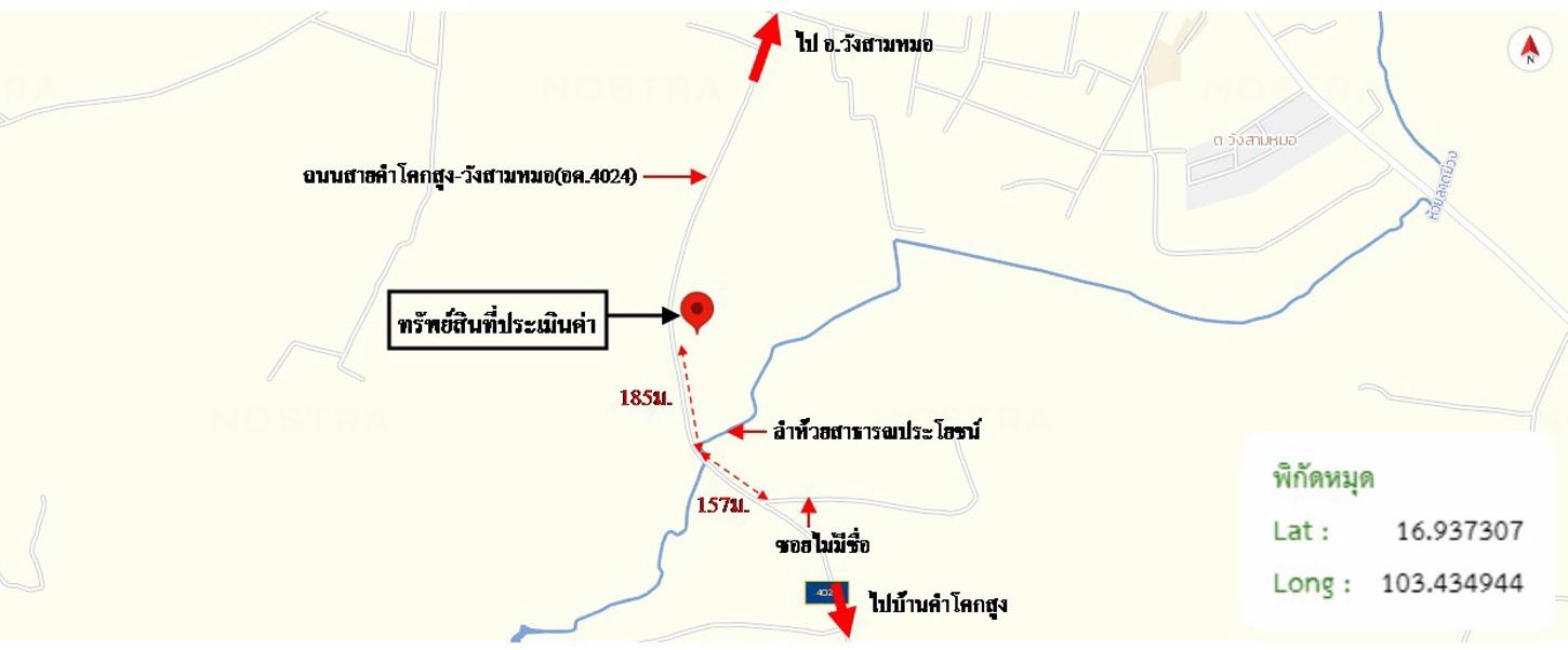 picture FACTORY 651 Sq.w. Wang Sam Mo Udon Thani for 3M - 21/22