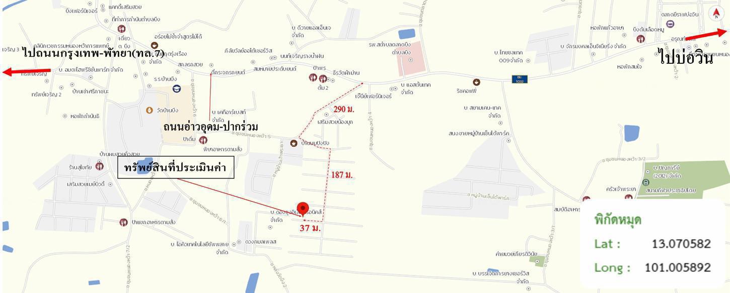 รูป บ้านเดี่ยว 53.1 ตร.วา สิริชนาภัทร์ ศรีราชา ชลบุรี 2.4M - รูปที่ 26/26