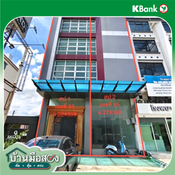 รูป อาคารพาณิชย์ 44 ตร.วา เขตบางกะปิ กรุงเทพมหานคร 18.9M - รูปที่ 8/10