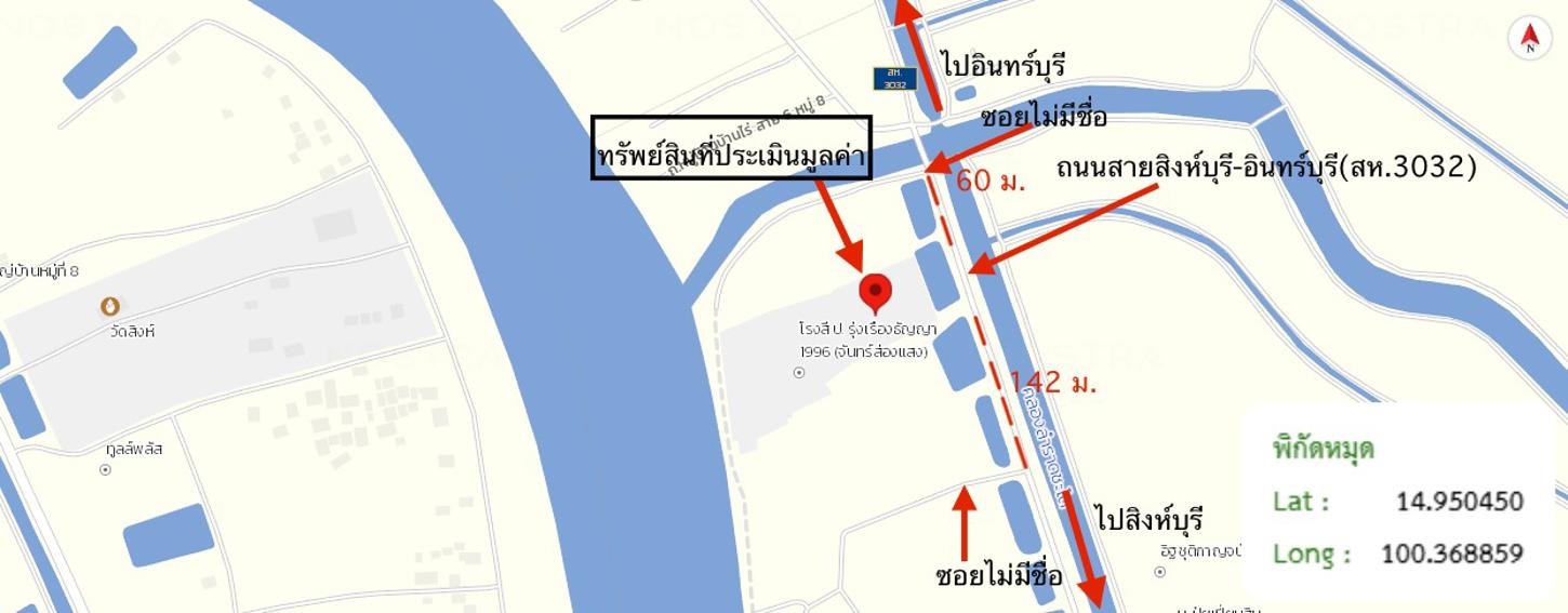 รูป โรงสี 3572 ตร.วา เมืองสิงห์บุรี สิงห์บุรี 44.2M - รูปที่ 43/44